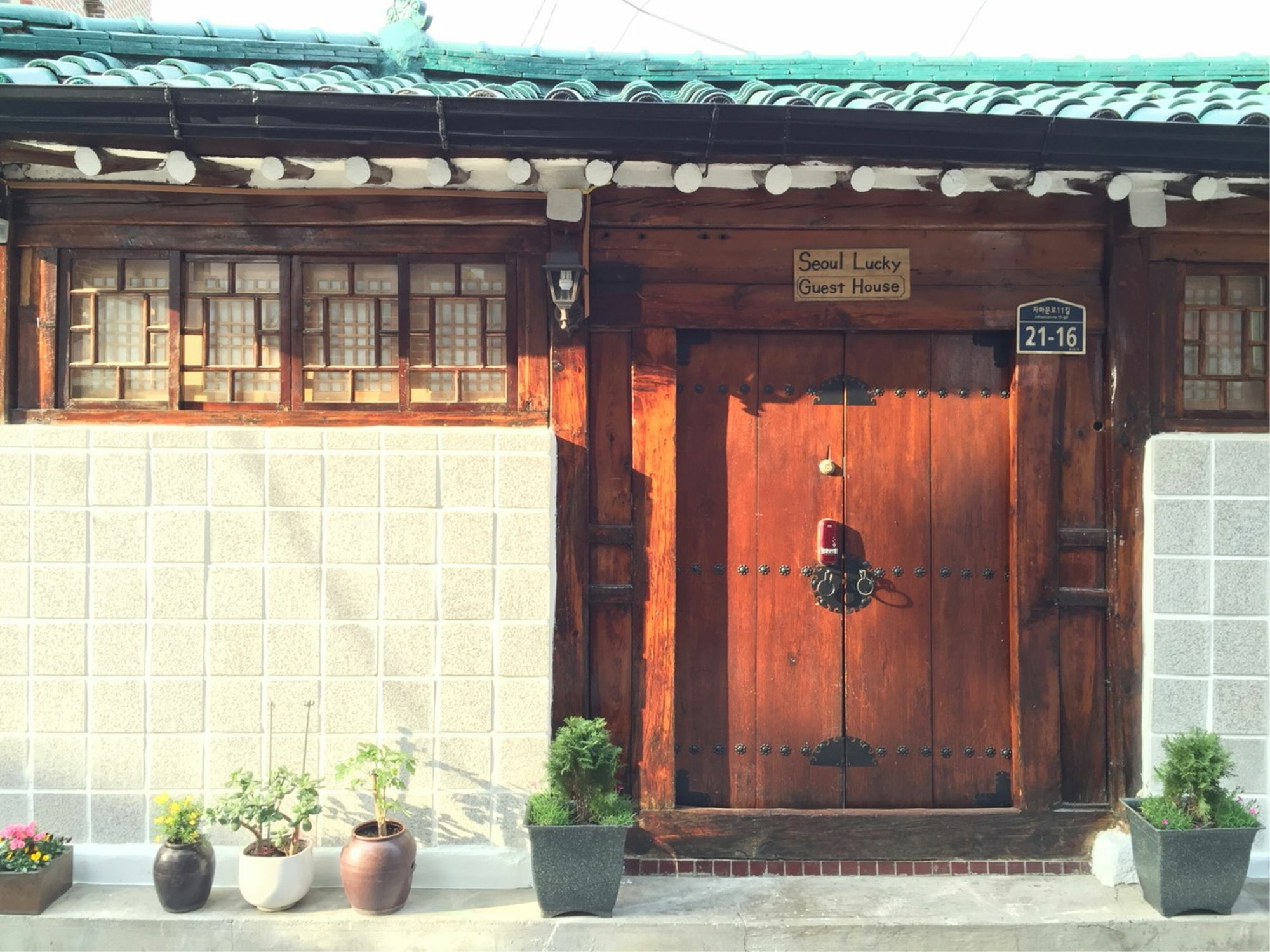 首爾 首尔好运韩屋旅馆酒店 外观 照片